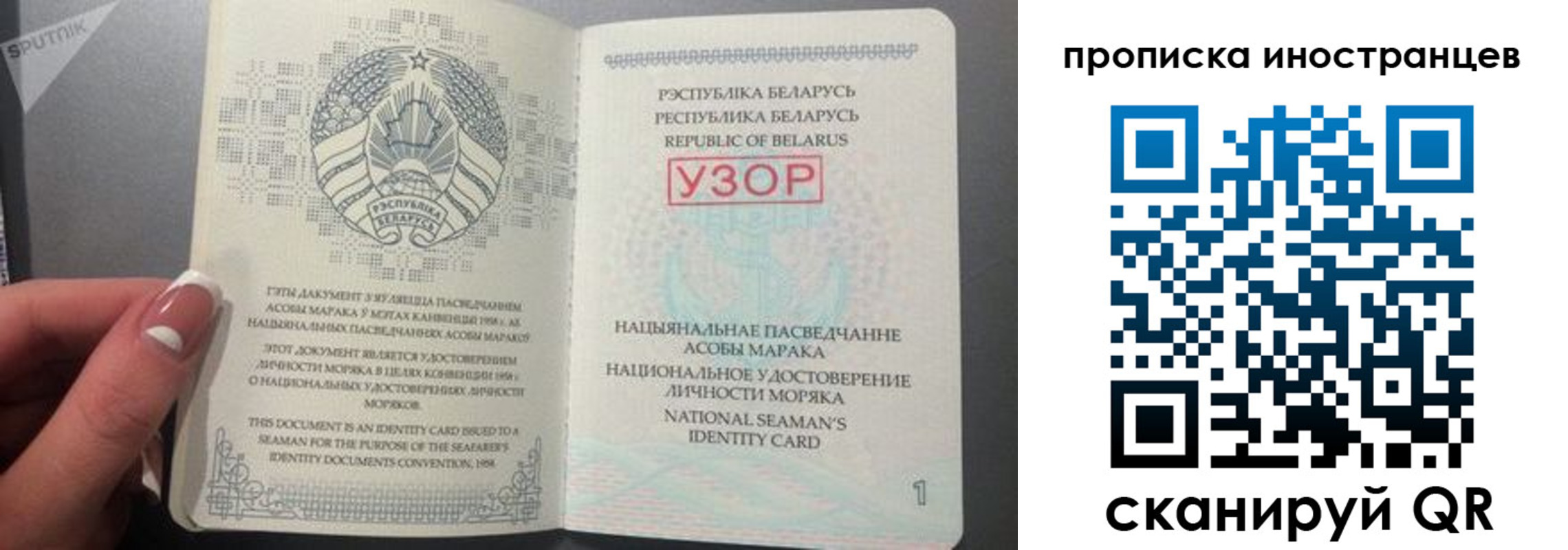 пропишу в квартире в Тогучине