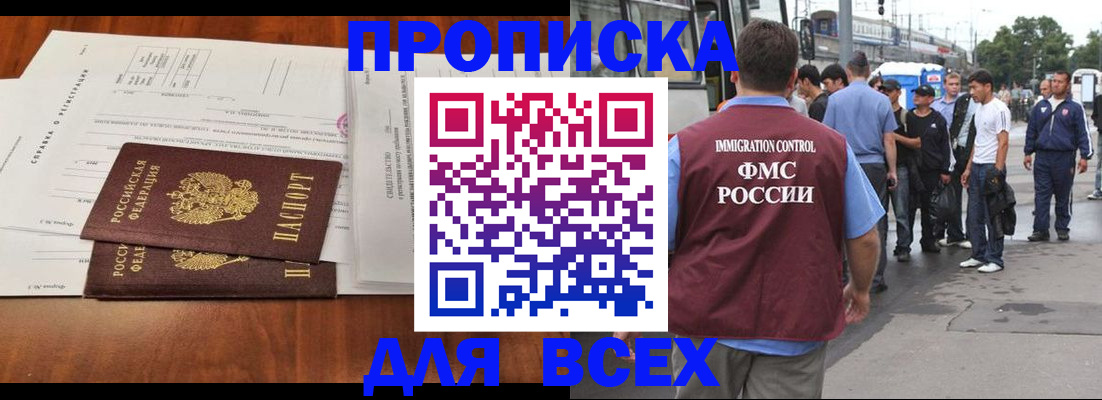 регистрация для дет. сада в Тогучине